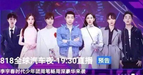 娱乐吃瓜李宇春视频全集,揭秘娱乐圈幕后故事