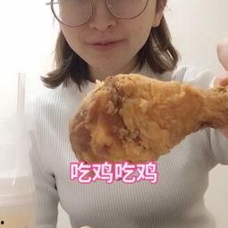 吃瓜娱乐小仙女视频